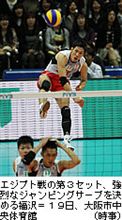 日本、32年ぶりメダル
