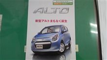新型☆