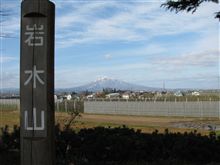 無事帰還。