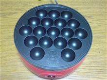 たこ焼き器。。。