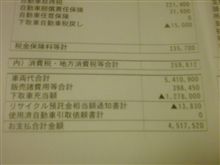 1,278,000円