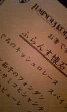 神戸です