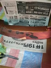 リップ修理2日目・・・(^_^;)
