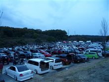 ２日目はブラックパール杯♪