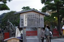 いざ！キャ〇クラへ
