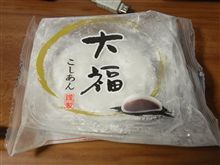 ＦＦＭ参加しました