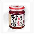 このネーミング・・・（＾＾；