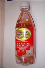 昨日の炭酸・・・３