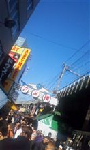 11月23日 再びアメ横