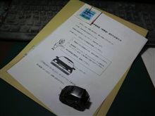 ステッカーが届いた！