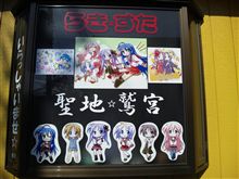 ヤマダポイント改悪！