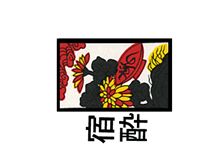 昨夜は......