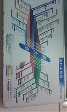 17:20新大阪発・・・