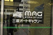 MMF MAG編