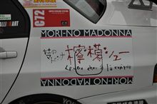MMF 痛いの