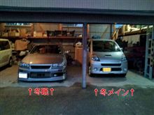 冬眠準備ほぼ完了!!