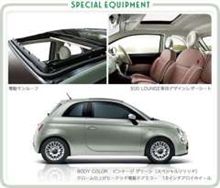 今度の限定車はﾋﾞﾝﾃｰｼﾞｸﾞﾘｰﾝ！