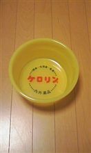 ハイクオリティな一品