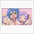 先週から、らき☆スタを