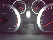 これいいのか？