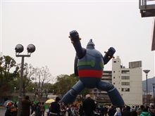 WESTJAPAN・関西近畿　合同オフ