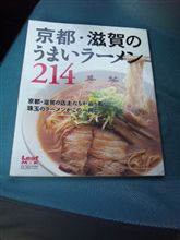 次なる目標(oゝ艸・) ﾌﾟｯ