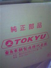 と？