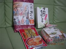 お土産色々♪