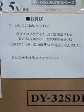 恐るべしＣＭの力