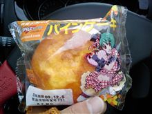 連休明けだからでしょほか