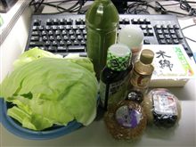 11/24の夕食