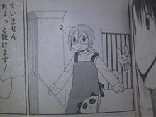 逆輸入