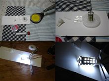 SMD38連/T10/ホワイト/ジャンク修理完了ですが・・・・