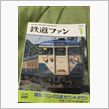１１３系・１１５系カウントダ ...