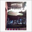 明日から日常生活