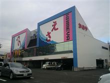 昨日と今日は…。