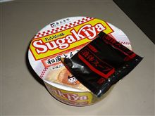 待ち遠しい…