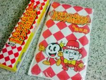 デビルマンと及川奈央に感謝