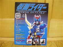 オフィシャルデータ　No.88