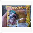 ランカリーパン