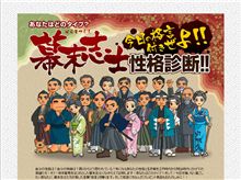 今回は占いネタです・・ｗ