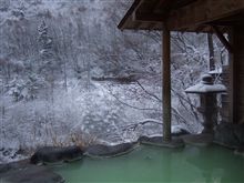 雪見露天風呂