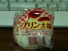 こんなの買ってきちゃった♪