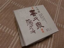 酒スイーツ