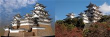 姫路城