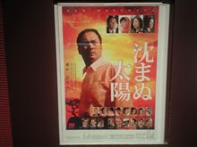 優雅に…