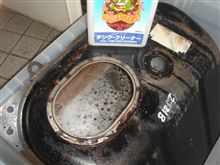 花咲かＧ実験開始