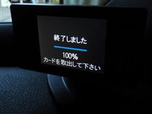 データ更新＆夢・・・o(▼_▼θ