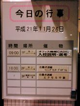 年甲斐にもなく