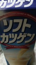 自粛中につき